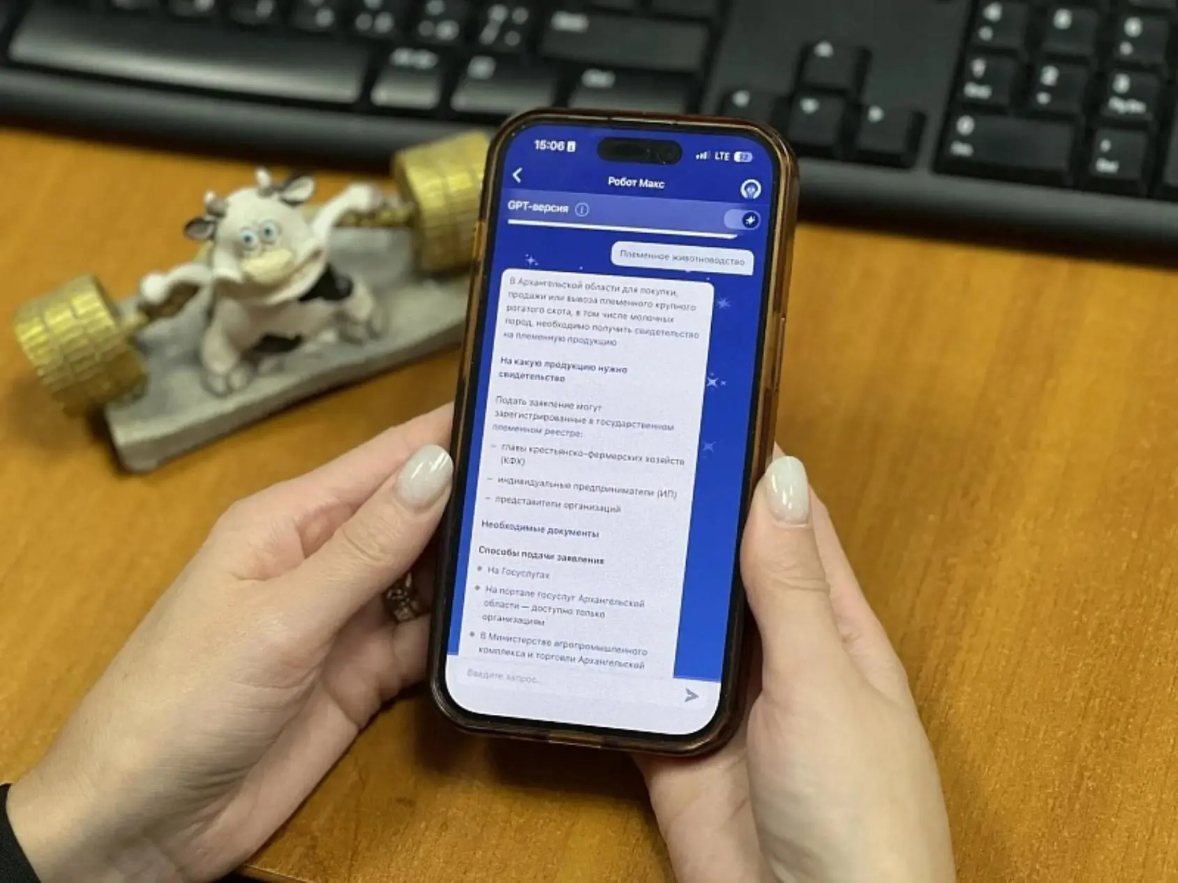 В Поморье упростили оформление племенных свидетельств для фермеров