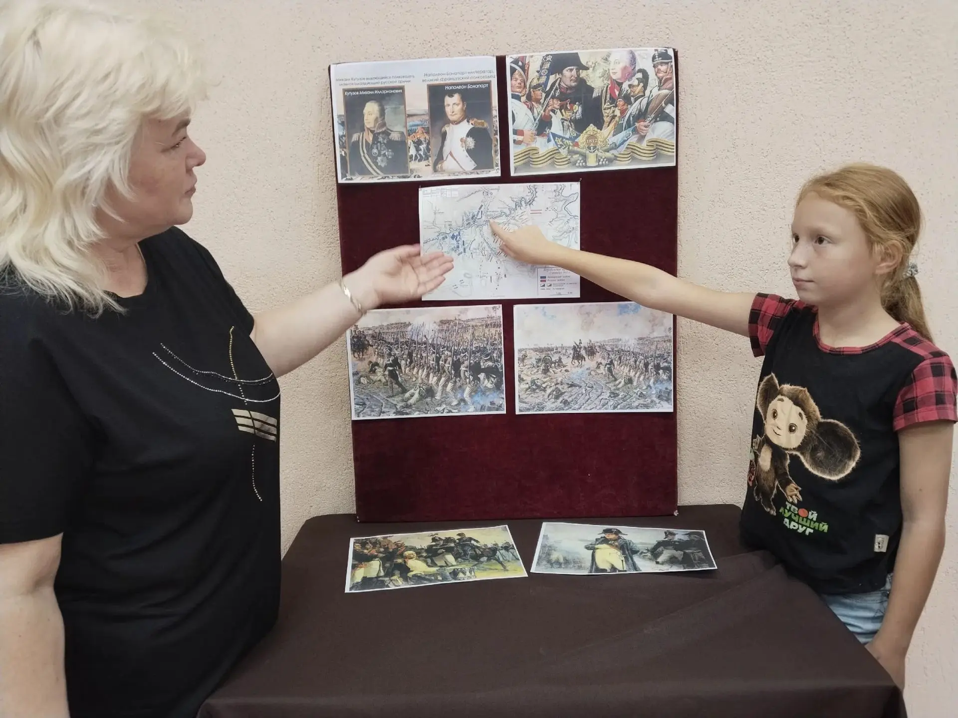 Руководитель кружка Пантыгина Е. В. провела информационную программу "Бородинское сраже...