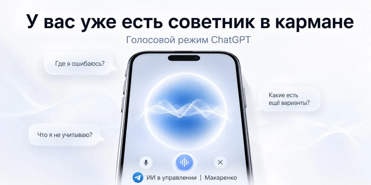 Вы всё ещё печатаете в ChatGPT длинные запросы, как будто пишете служебную записку?