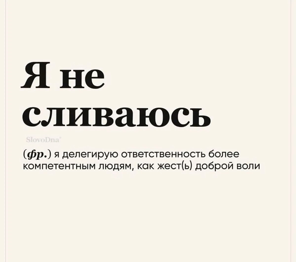 Вот вам пятничная подборочка смешных мемов♥️