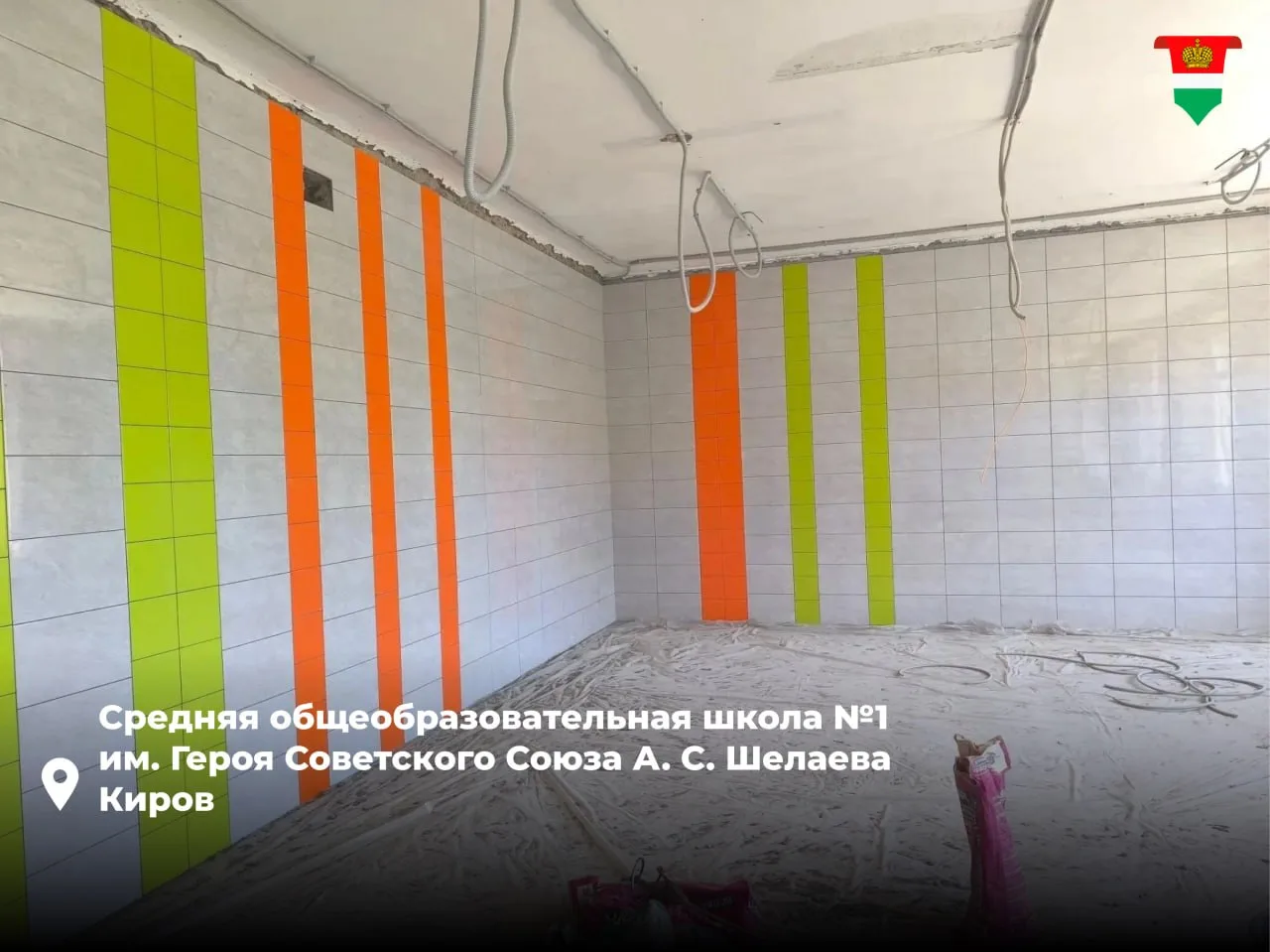 В Калужской области обновят объекты образования

К новому учебному году в регионе отремонтируют пять
