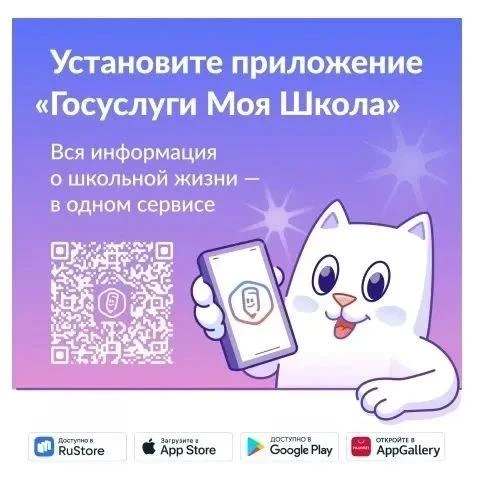 Что будет с 1 сентября? Надо подготовиться!                                            ...