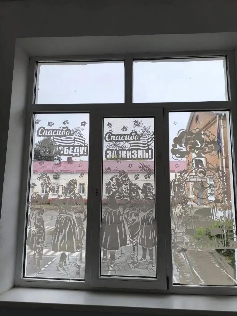 «Окна Победы» — мы вместе!  Мы с гордостью присоединяемся ко Всероссийской акции «Окна Победы» 🇷🇺 Эт