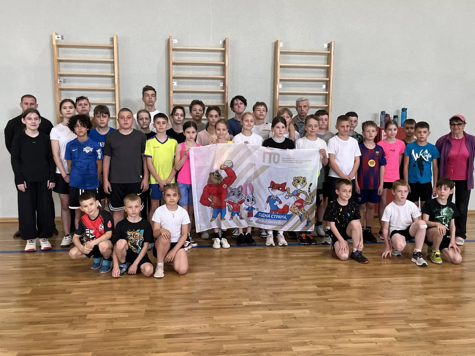 🏃‍➡️🏃‍♀️ Фестиваль ГТО: сила, скорость и командный дух!