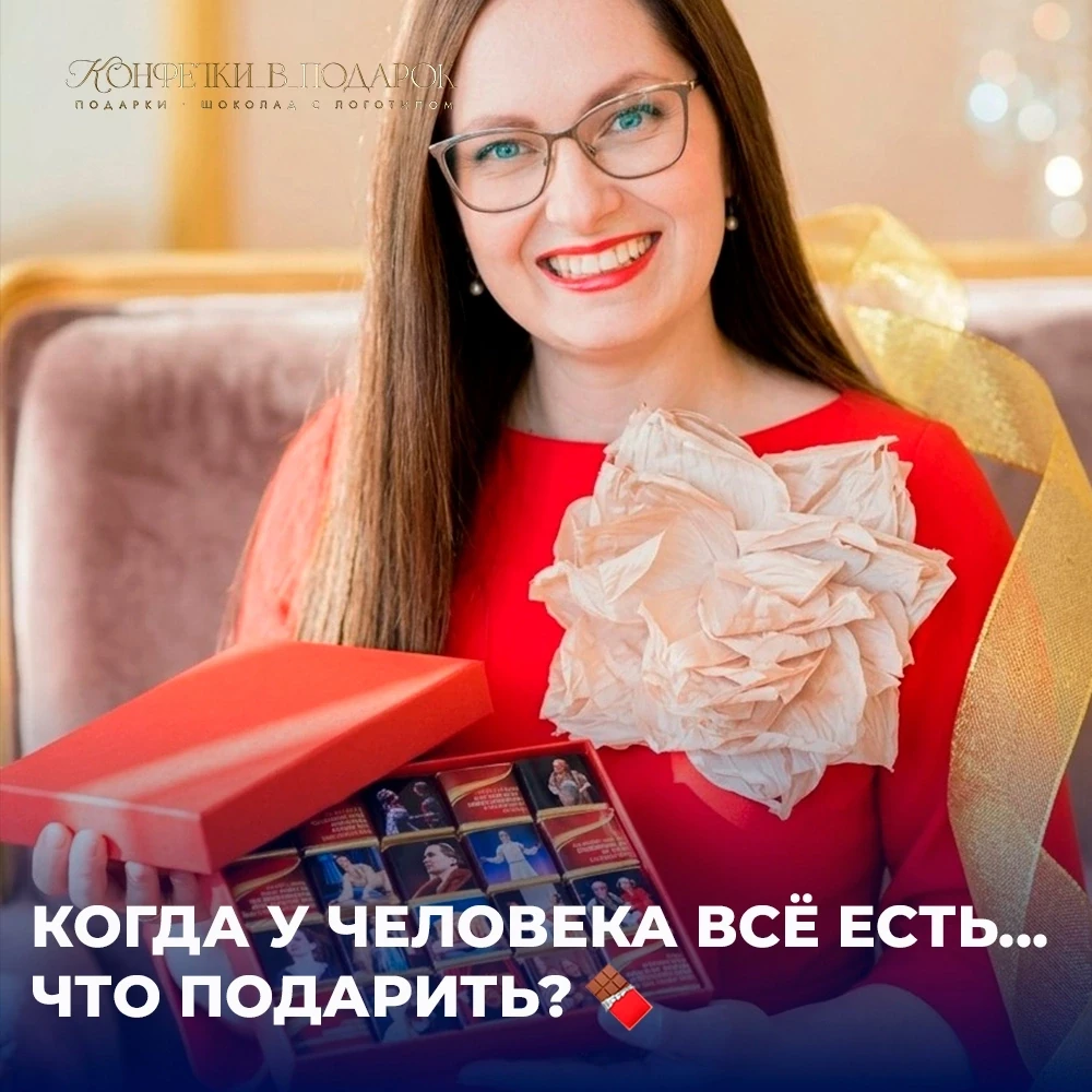 🔥 Ну конечно, я всё придумала за вас.