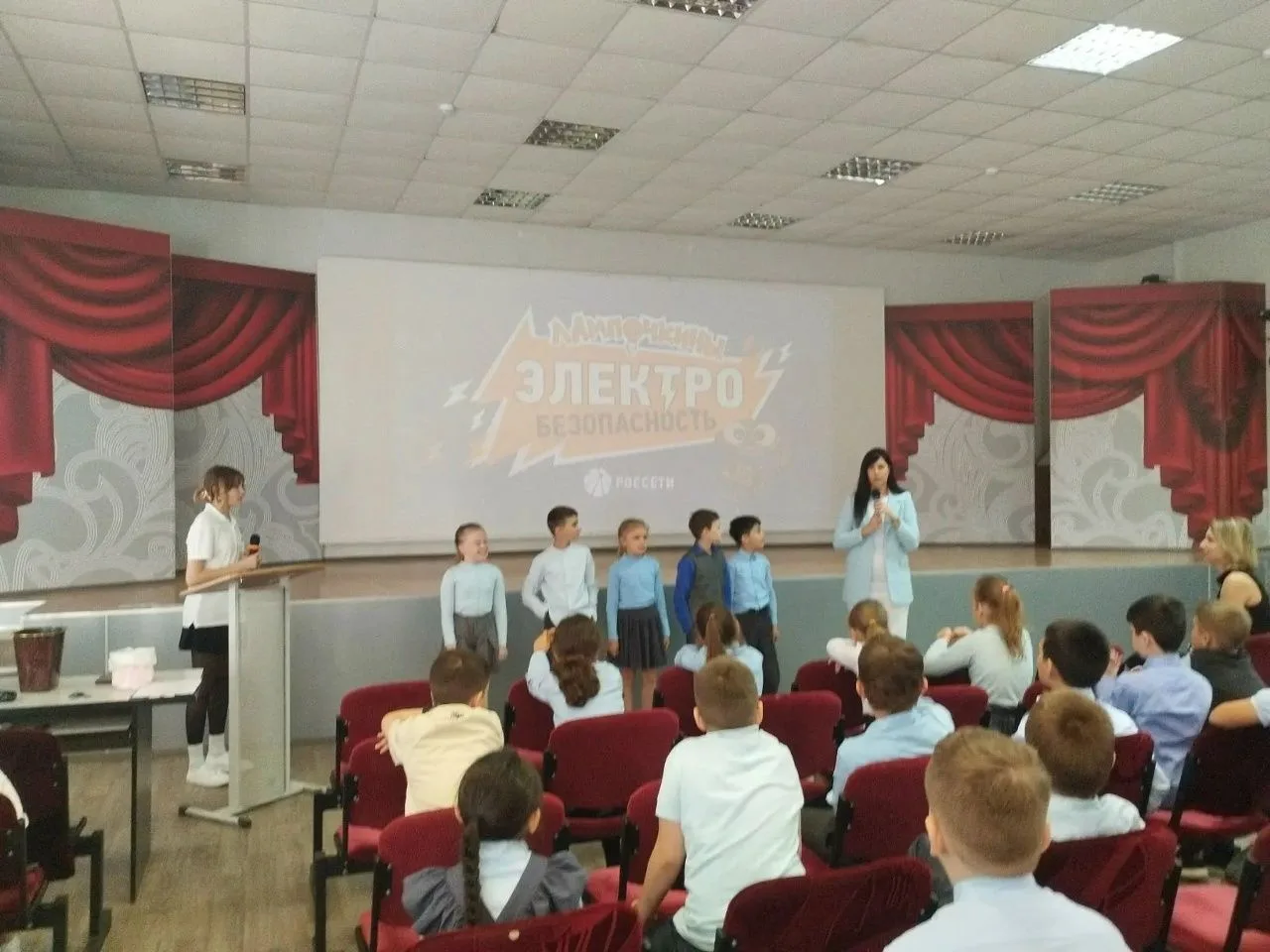 Безопасное электричество: как мы учили второклассников! Знакомство с энергетикой  Познавательный уро