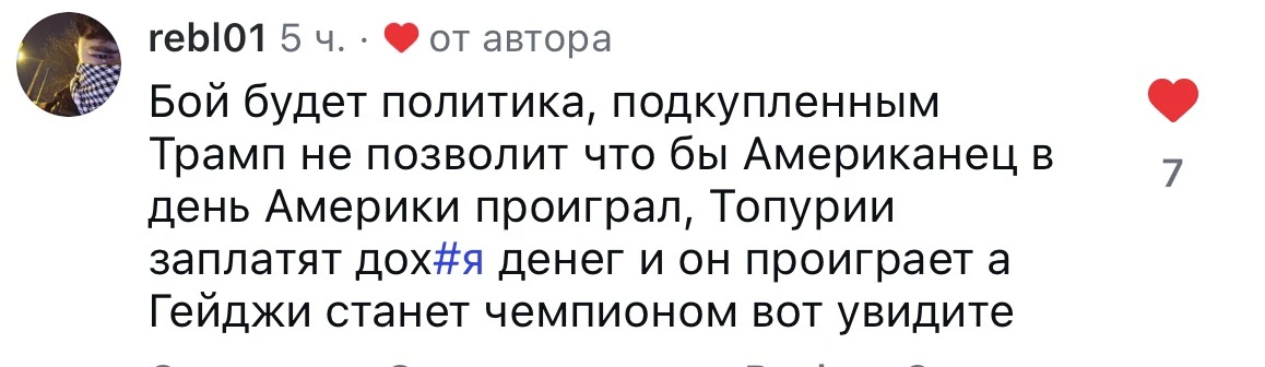 А прикиньте так и будет. Это же полный оумайгуднесс 🤯