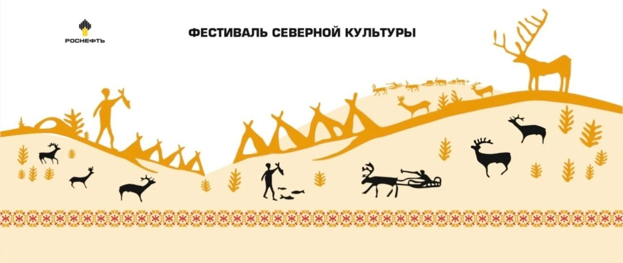 Фестиваль северной культуры  

❤️1 августа, 16:00
📍Левобережная набережная, в районе улицы Перенсон