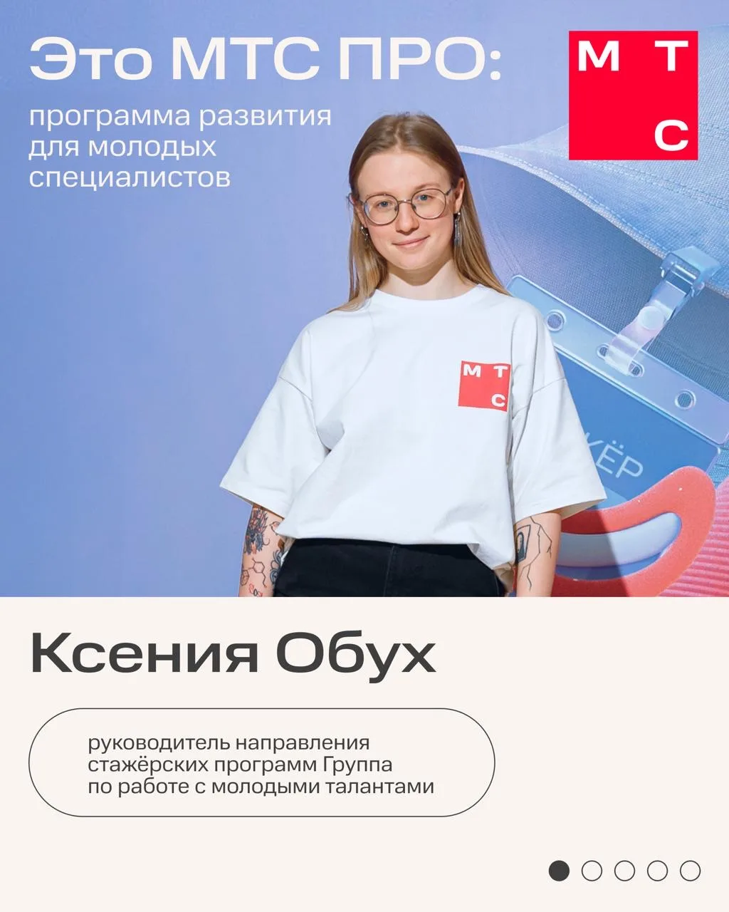 Хочется устроить себе карьерный челлендж? 🔥