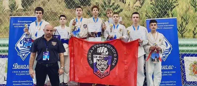 Ковровские спортсмены выиграли восемь медалей