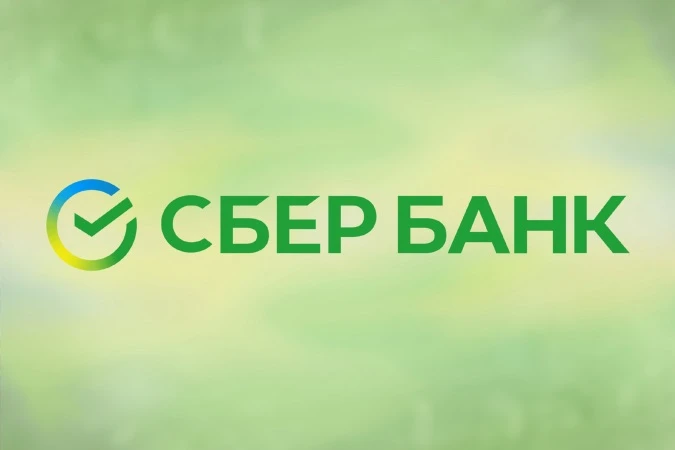 Завтра 27.08.2026г., Сбербанк мобильный не приедет!!!
