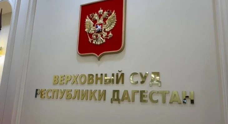 В Дагестане вынесли приговор грабителю, который пытался застрелить полицейского