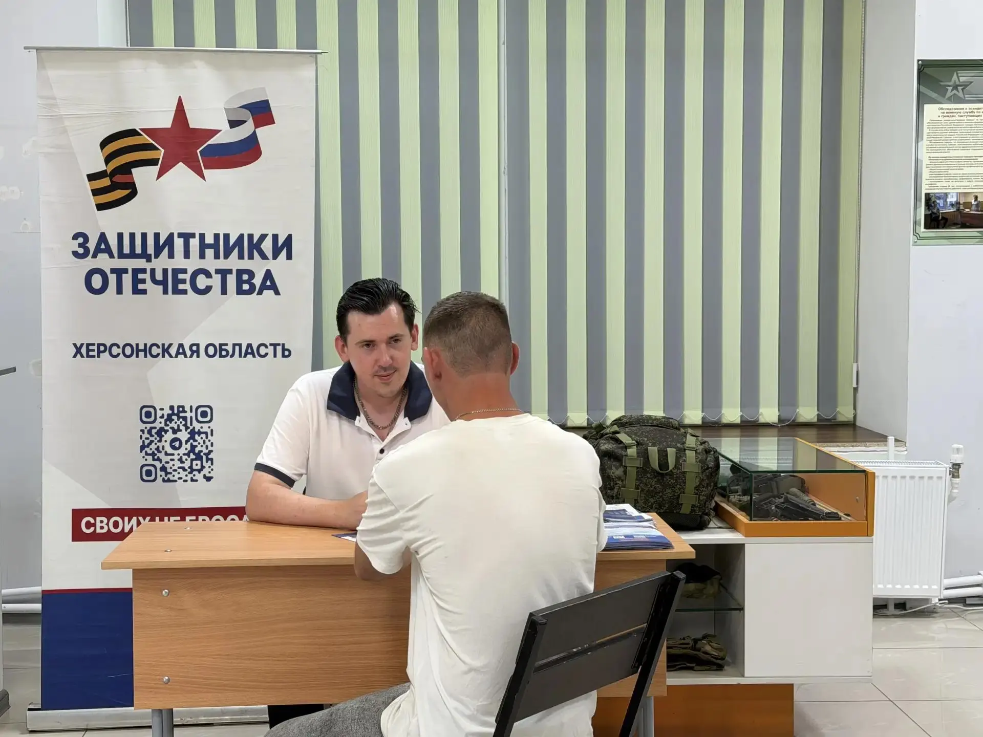Бесплатная юридическая помощь для защитников Херсонщины