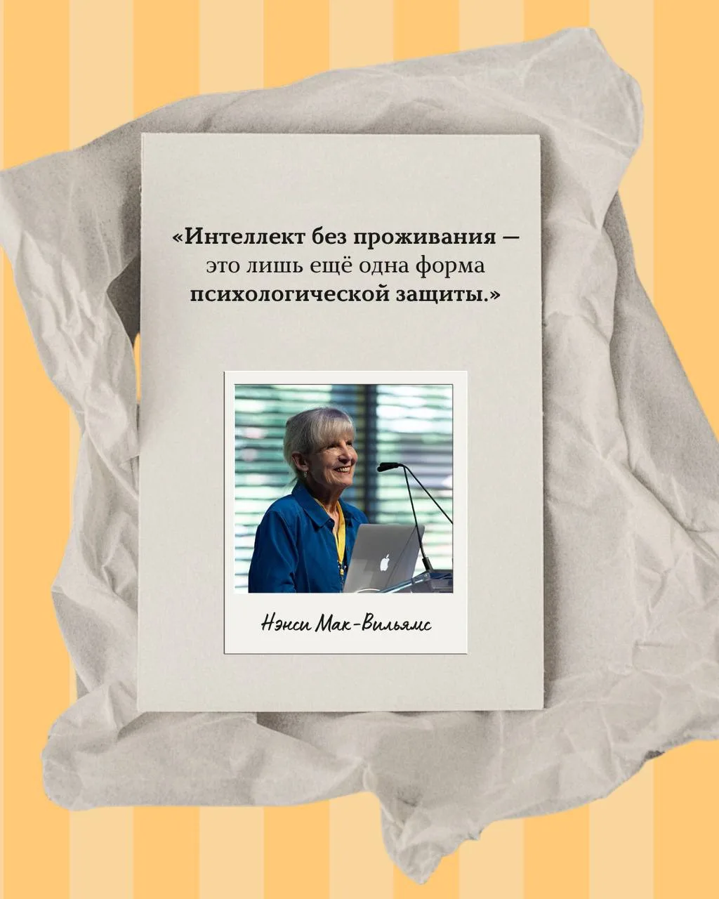 Метры о знаниях🔔