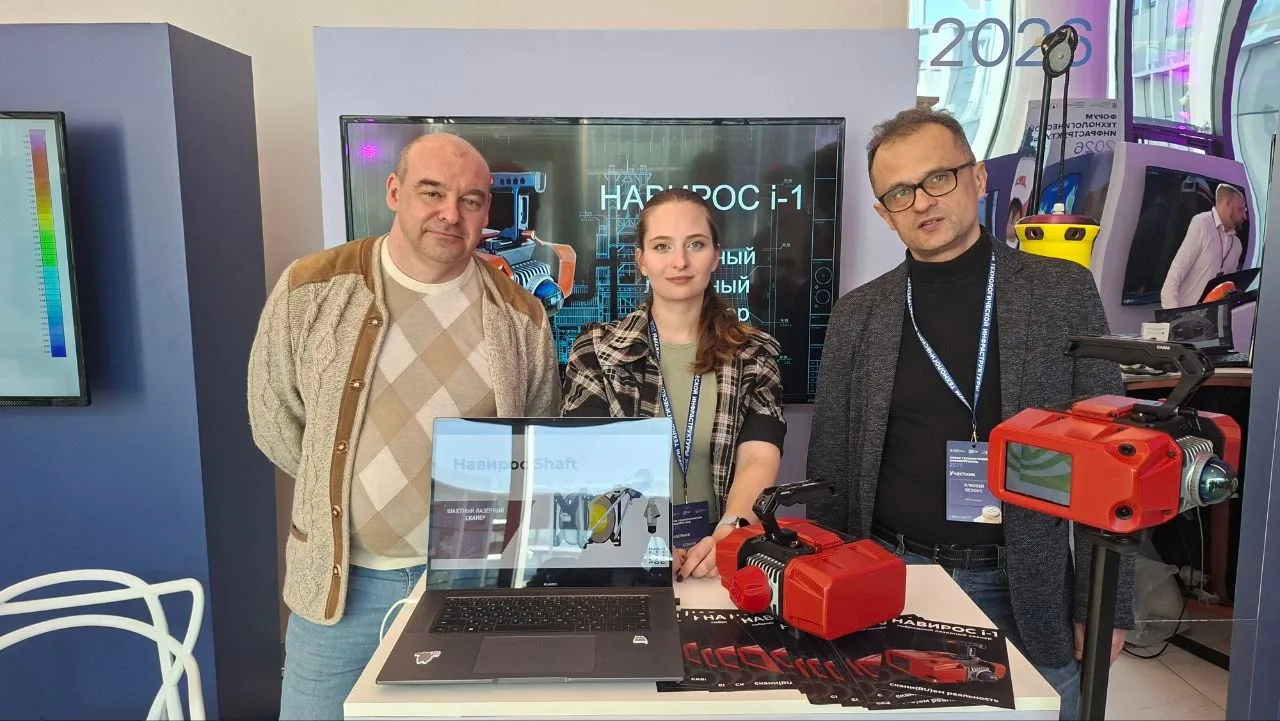 Сегодня, 19 марта, на территории кластера "Ломоносов" (ИНТЦ МГУ "Воробьёвы горы") проходит "Форум те
