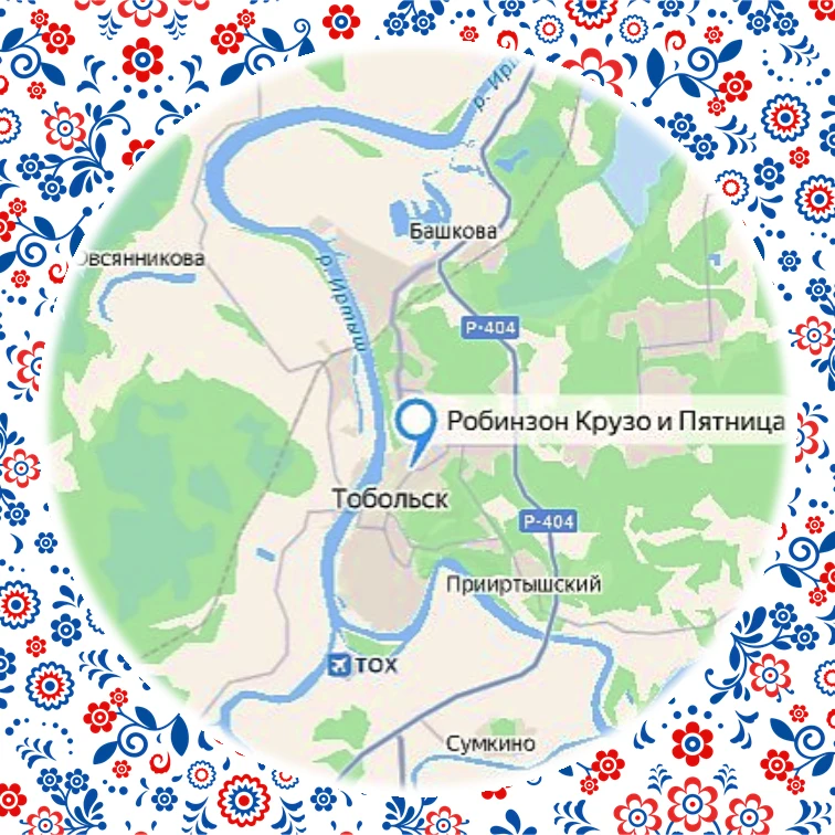 📅 ФАКТ ДНЯ: А ЗНАЕТЕ ЛИ ВЫ?