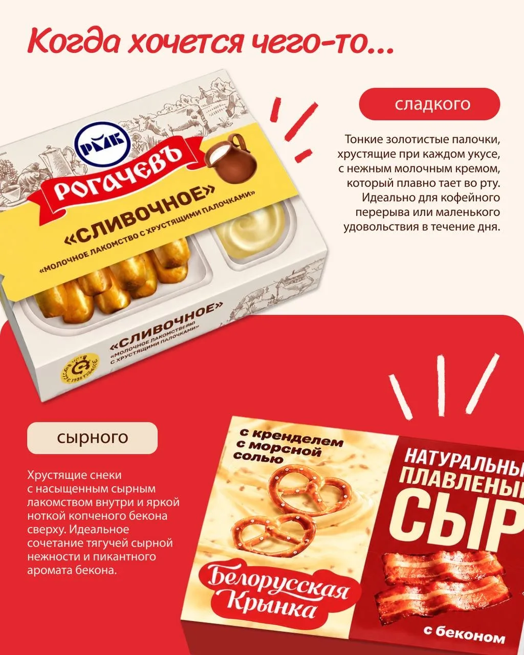 Как понять, чего хочется именно сегодня?