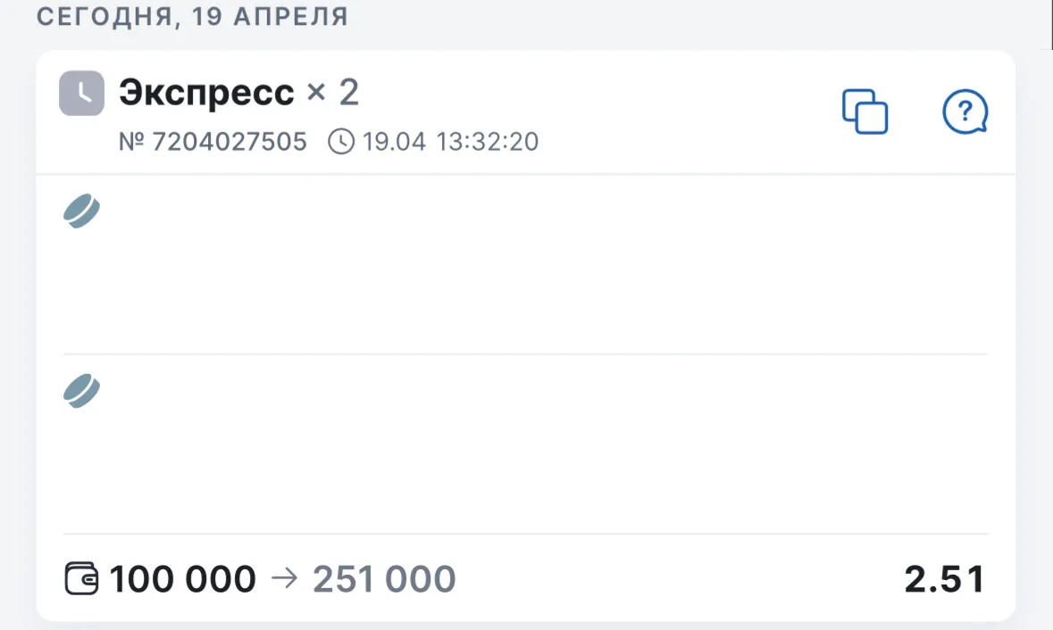 ❗️ГОТОВ ЭКСПРЕСС 2.51КФ!  ⚡Только тщательный отбор матчей — работаем с теми встречами, где риски мин