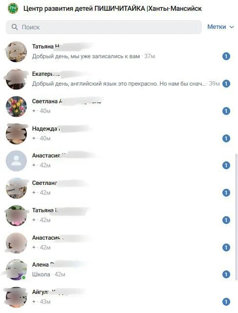 30+ заявок с рассылки в ВК 🔥

Это не везение, а плодотворная  работа с клиентом на протяжении более