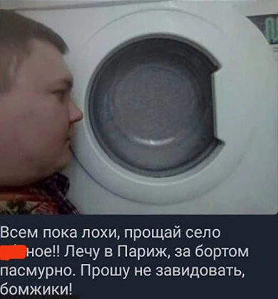Чтобы не завидовать другим, нужно зарабатывать 500 тысяч рублей