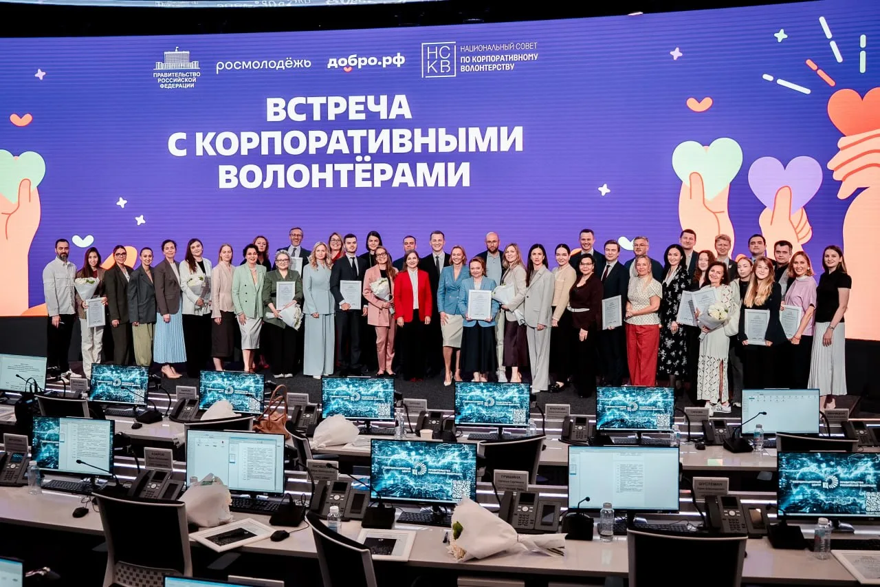 Дмитрий Чернышенко: «Корпоративное волонтерство всё чаще закладывается в стратегию бизнеса, становит