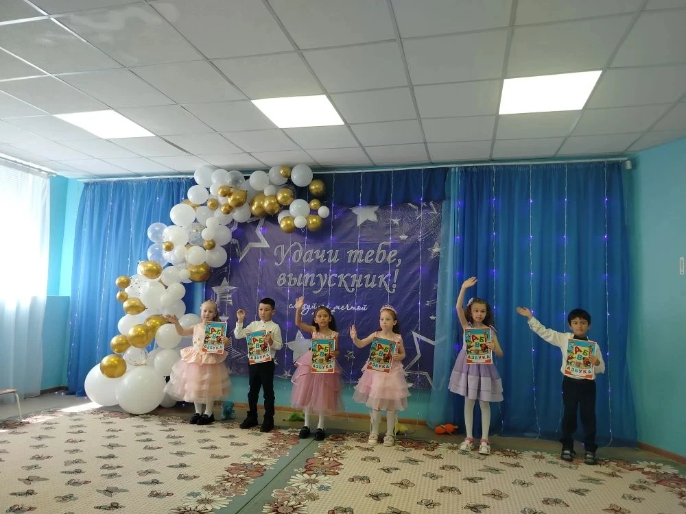 Большой праздник для маленьких выпускников!🔔