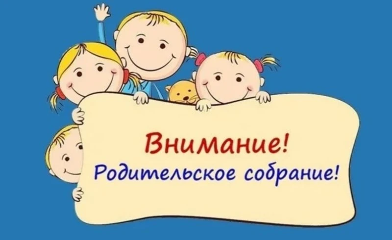 Уважаемые родители воспитанников нового набора!👪

Совсем скоро ваши малыши сделают свои первые шаги