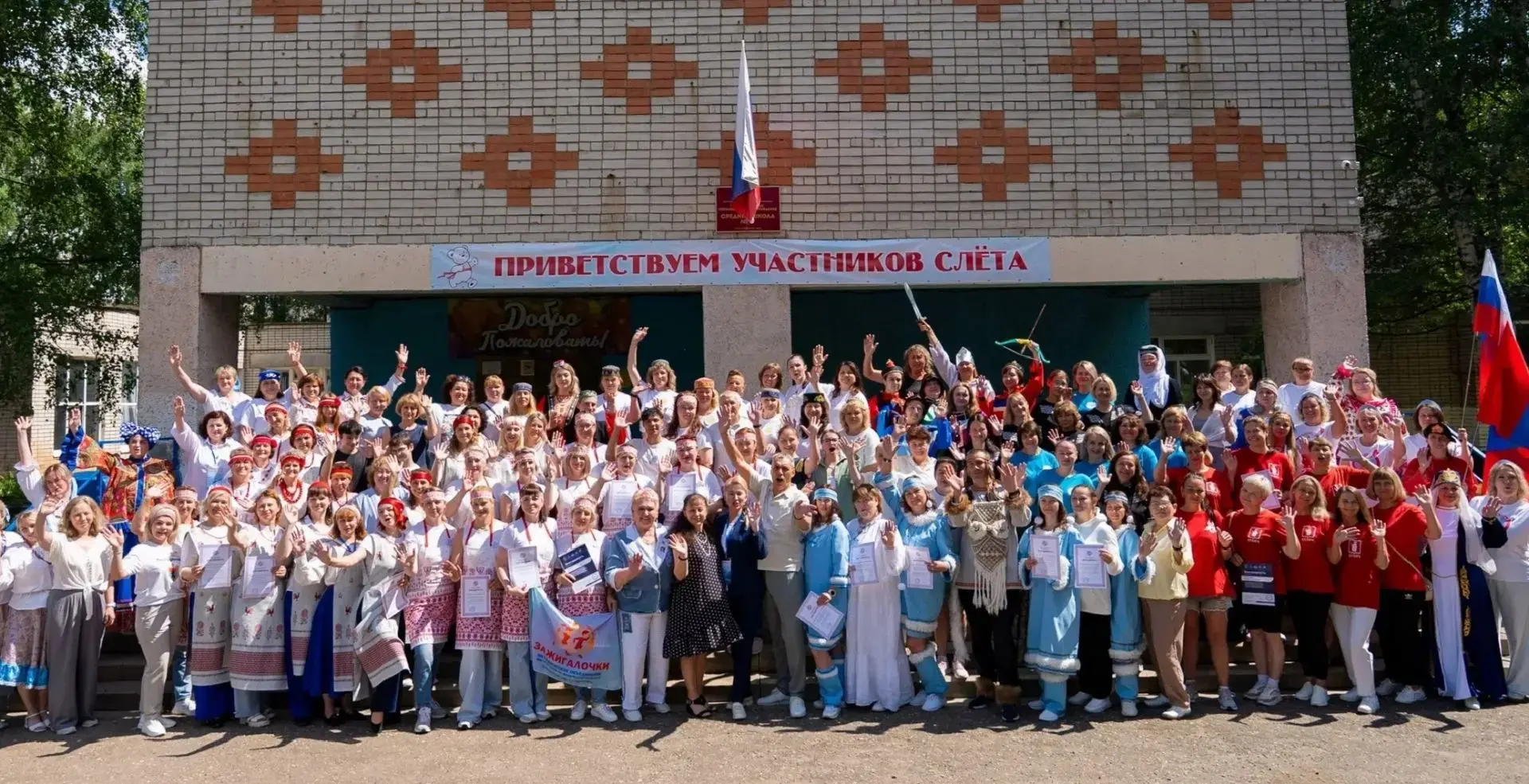 #ОК6Квант
Х‑й юбилейный слет «Парад физкультурных народов»
10 июня педагоги «Образовательного компле