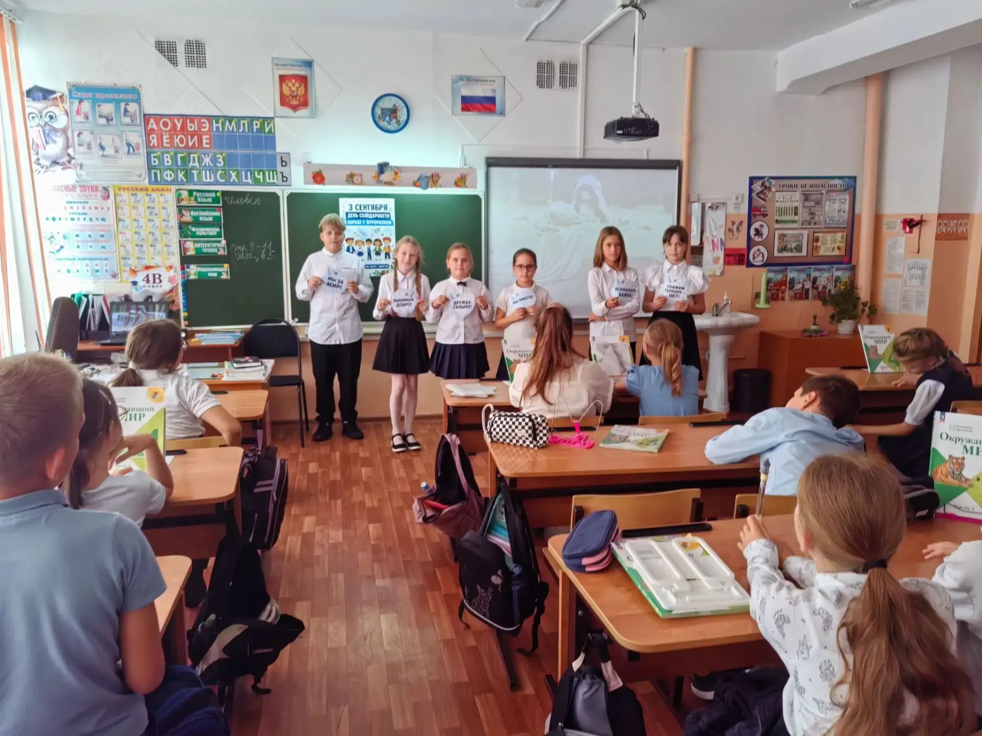 Сегодня в 4 «В» классе(классный руководитель Костерина Елена Геннадьевна) еще раз затро...