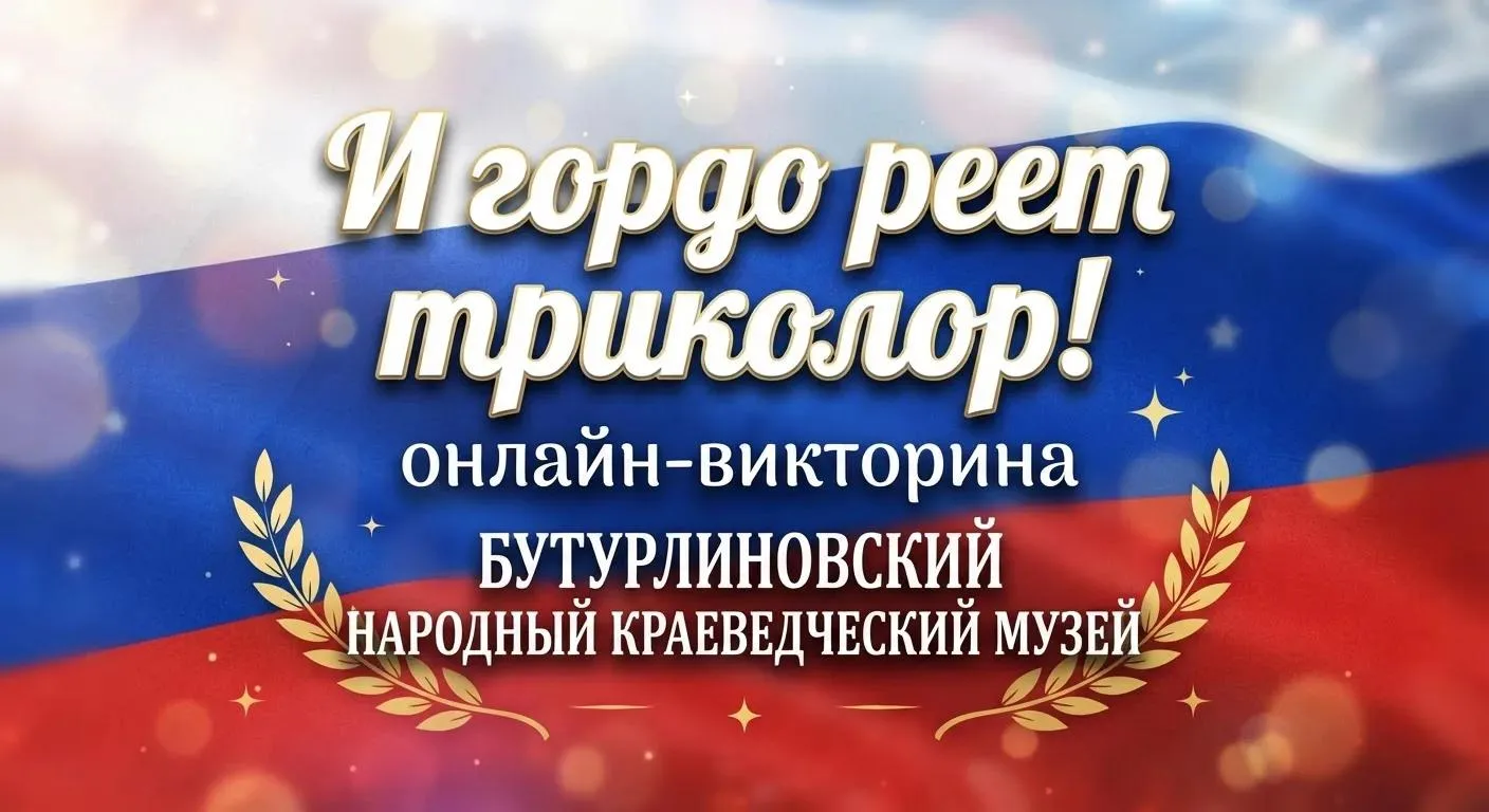 Вопросы