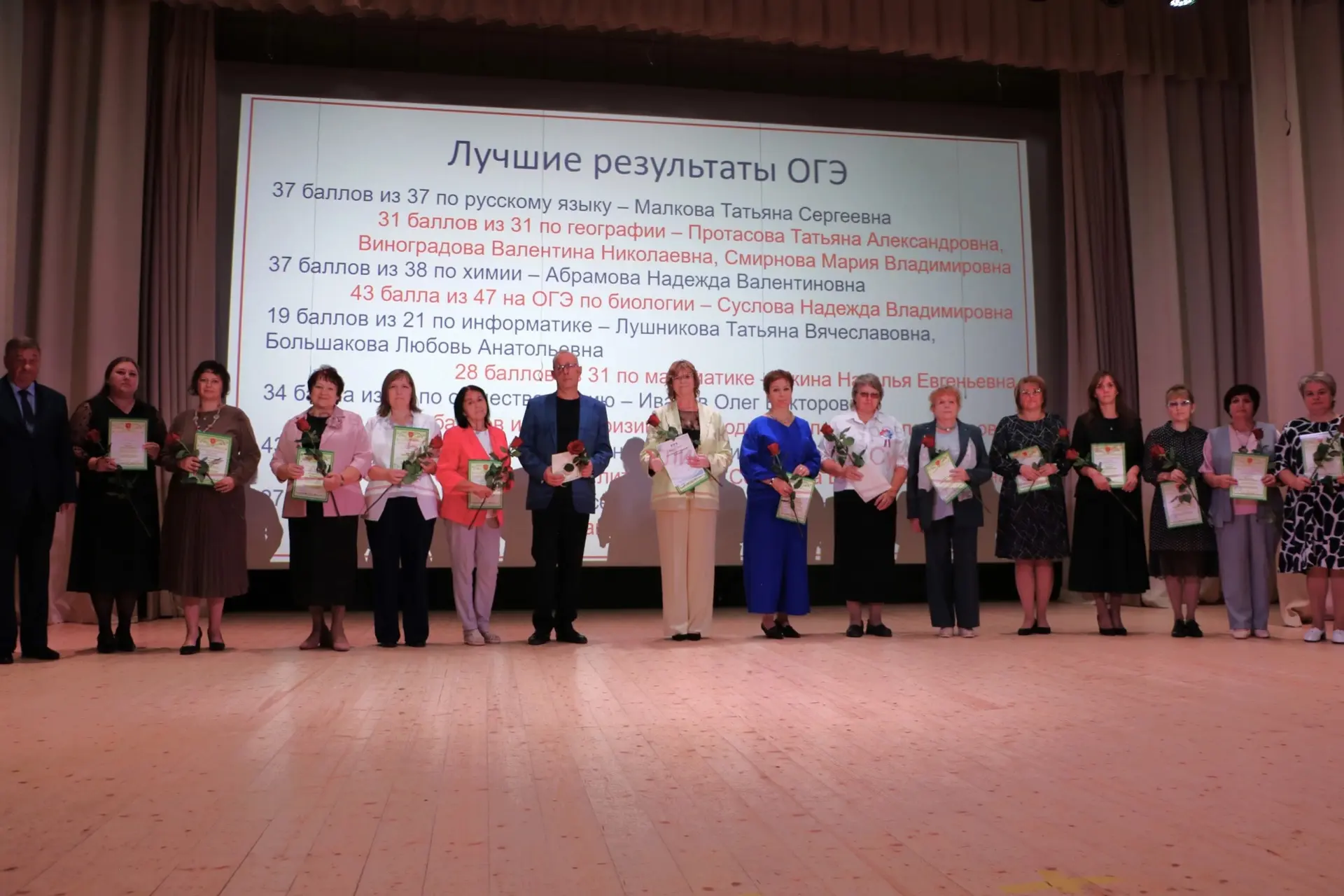 Сегодня в Центре культурного развития состоялась традиционная августовская педагогическ...