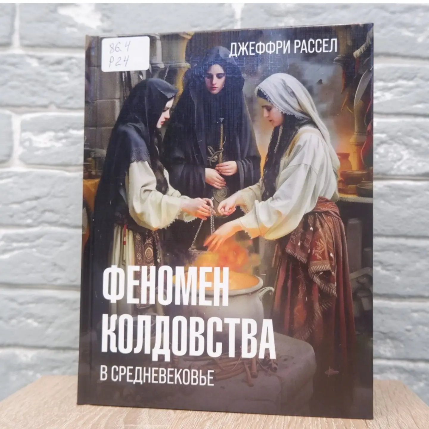 📚 Новинки книжных поступлений 📚