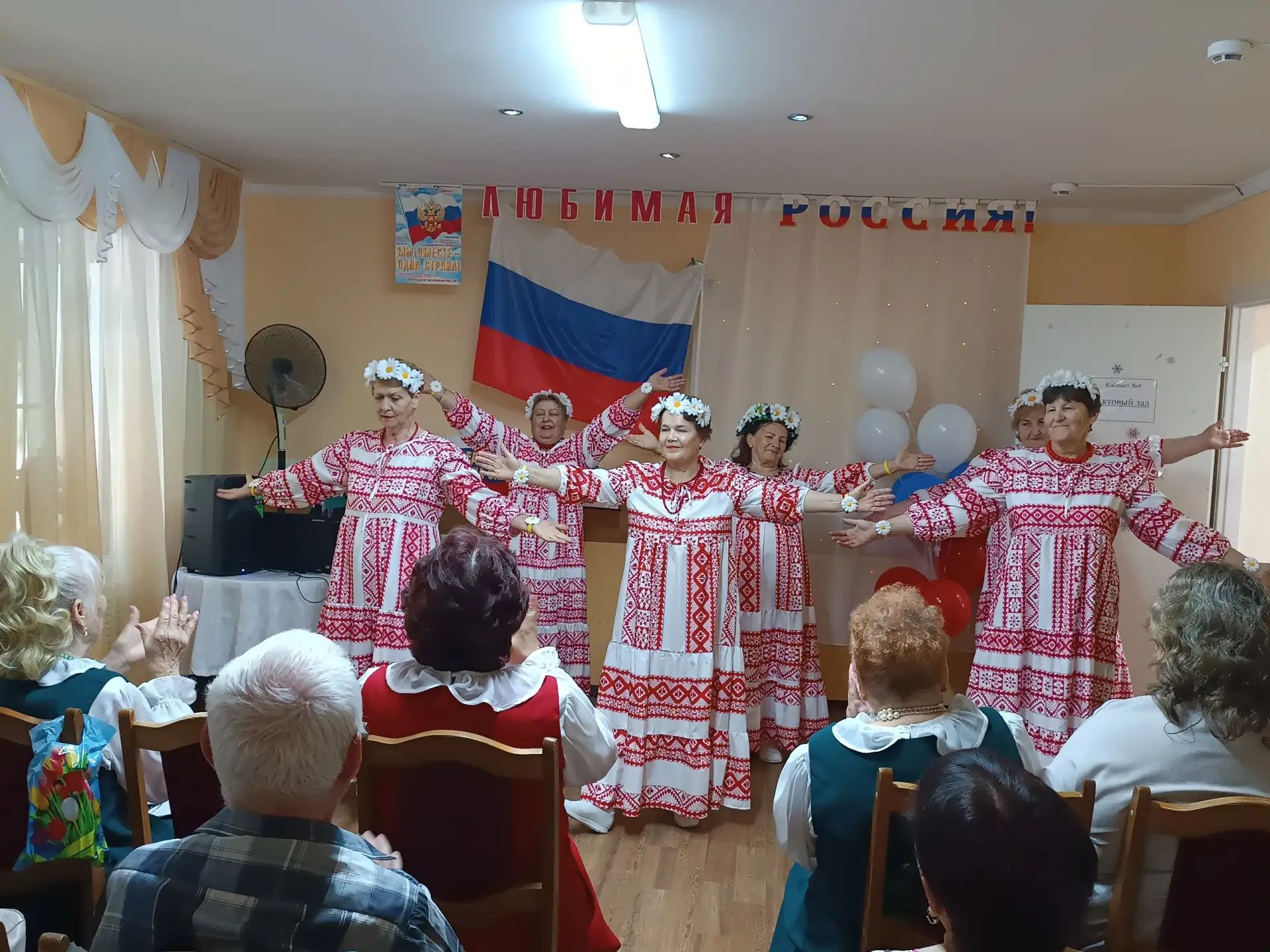 🇷🇺 ДЕНЬ РОССИИ В ТИМАШЕВО 🇷🇺

📅 10 июня в отделении социальной реабилитации для граждан пожилог