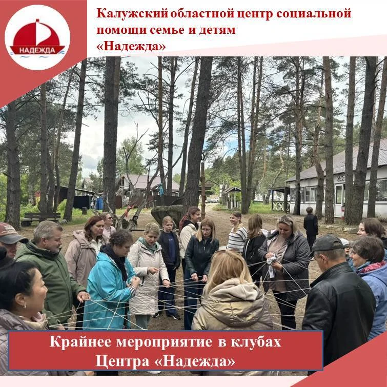 В минувшие выходные мы закрыли сразу два наших клуба — женский и родительский, но сдела...