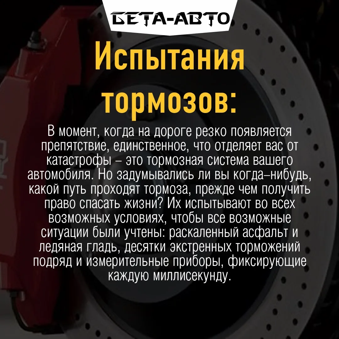 Понравился пост? Ставьте 👍 и делитесь в комментариях: как часто вы проходите диагности...