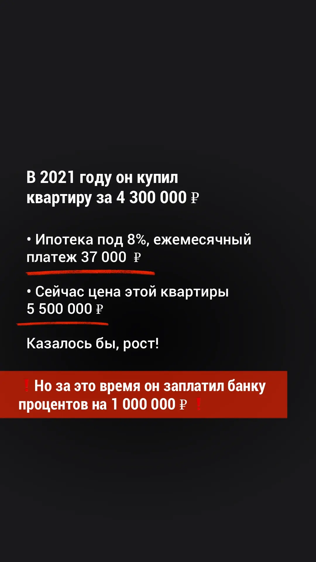 Не всегда инвестиции идут по плану. И вот реальный пример 👇🏻