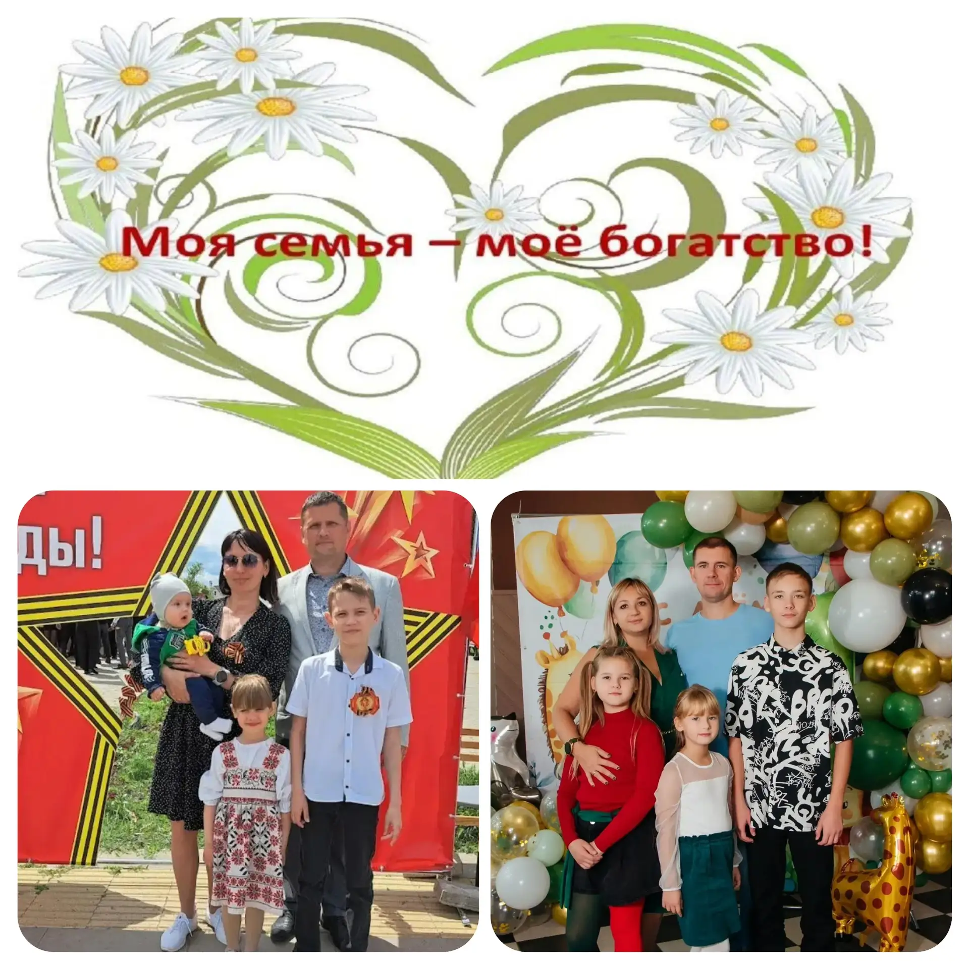 Примите наши искренние поздравления!!!!