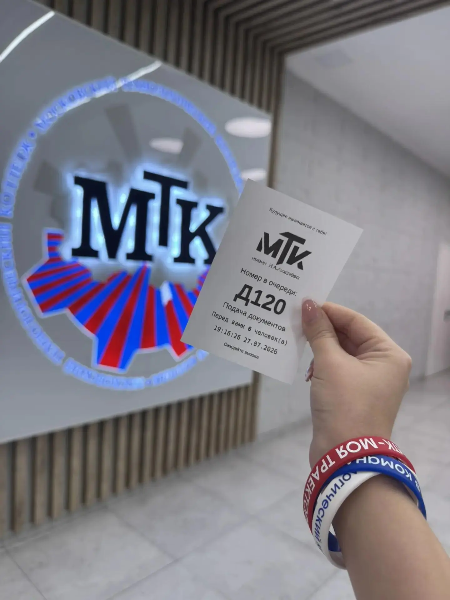 Каждый абитуриент для нас важен! ❤️

Спасибо, что выбираете наш колледж.

В приёмной комиссии вас вн