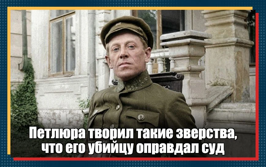«25» мая 1926 г. на углу парижского бульвара Сен-Мишель к эмигранту Симону Петлюре подо...