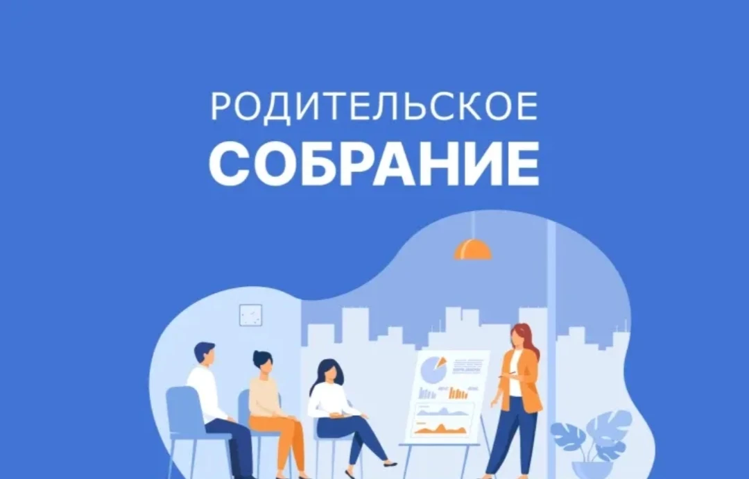 Уважаемые родители первокурсников Краевого индустриального техникума им. В.П. Сухарева!