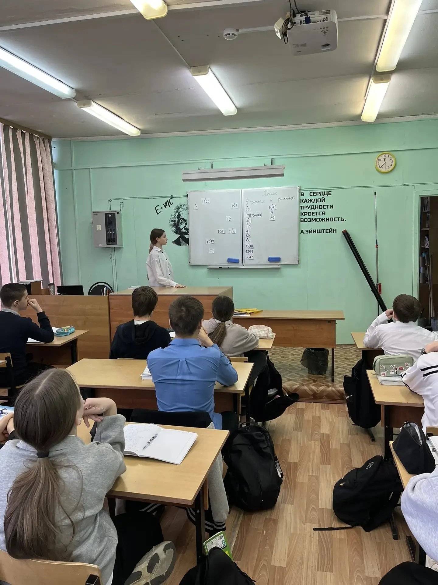 В понедельник, 16 февраля, в нашей школе стартовал первый день метапредметной недели, посвященной Го