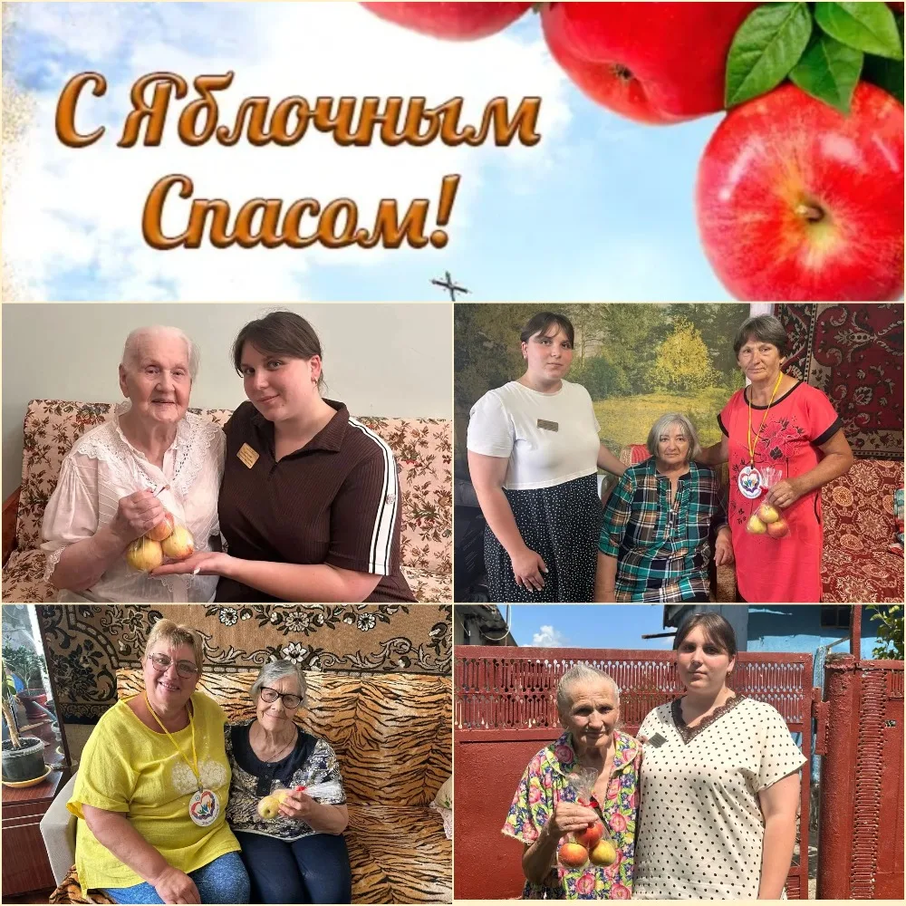 Яблочный спас 🍎✨