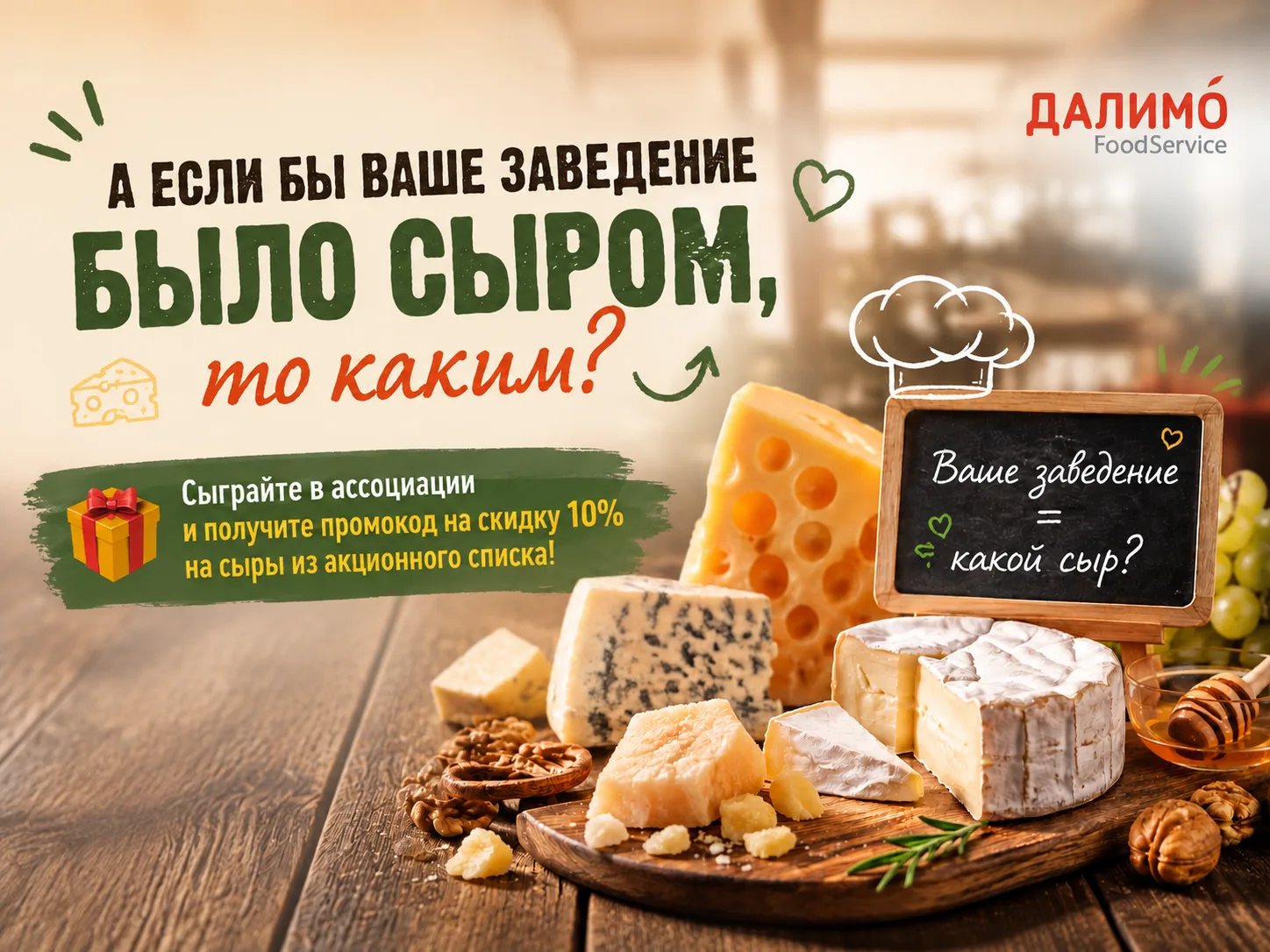 🎲 Вы просили - и мы играем с вами ещё!