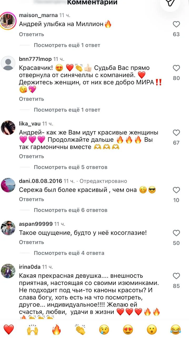 Добрые утры от Андрэ! Всем лосось и кофе на завтрак или обед  ☕️  🍣  Рекламно тусит с ...
