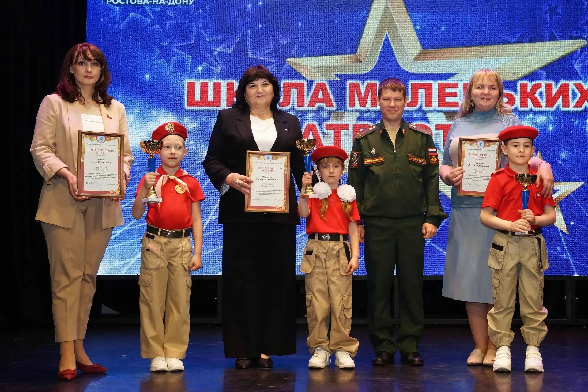 ✨ Второй год подряд детский сад №237 отмечен в «Школе маленьких патриотов»! ✨