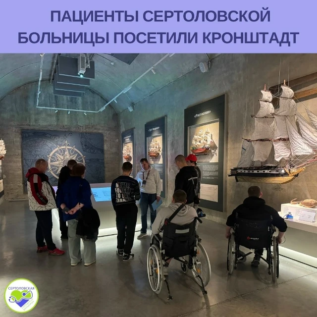 В субботу, 16 мая, для наших пациентов — участников СВО — состоялась особенная поездка ...