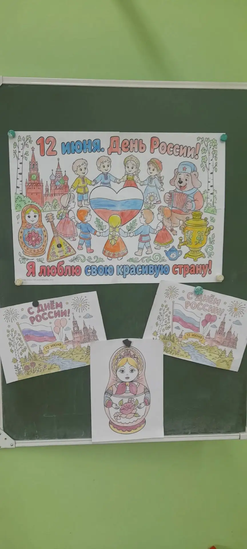 В преддверии Дня России: "Хранители наследия России" и "Мастер" зажигают! 🇷🇺