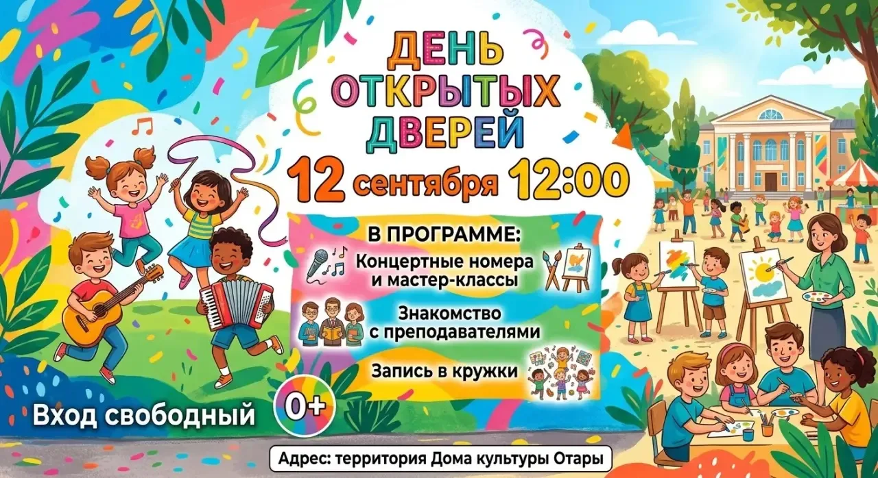 Дорогие друзья!
