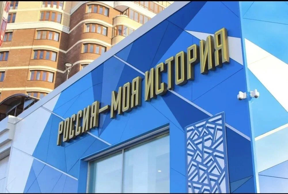 Сургут праздничный!