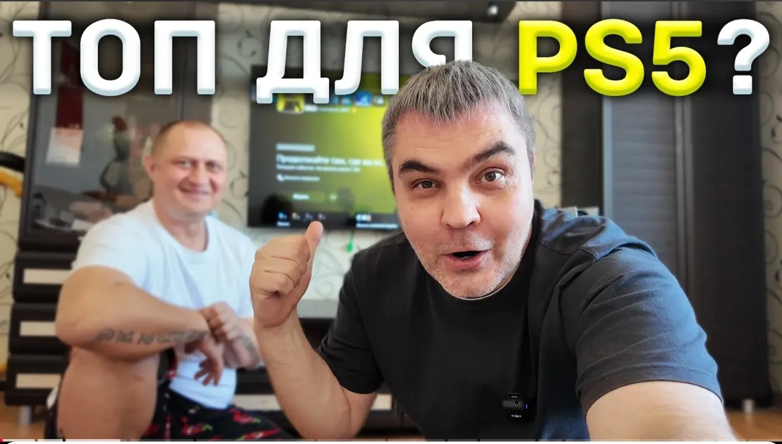 https://youtu.be/ZC4lY9OUEfE?si=v87N76EibY-uubrY
